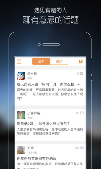 心理FM图3