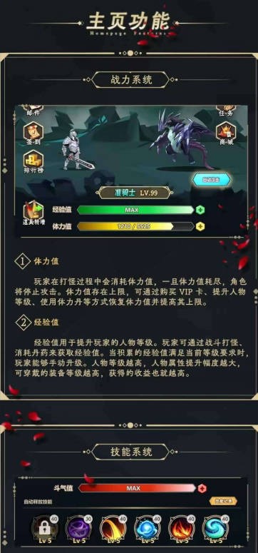 玫瑰计划手游图3