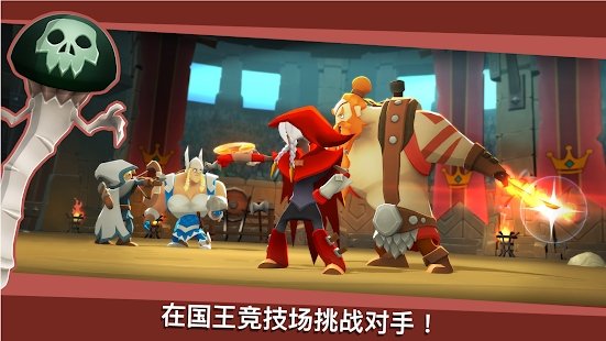battlehand中文版图1