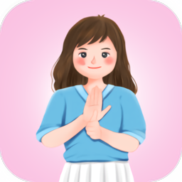 手语学习软件 V1.0.1