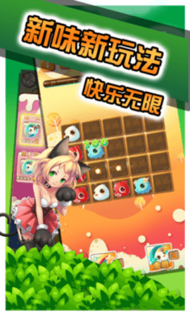 神奇宝贝连连看手机版图1