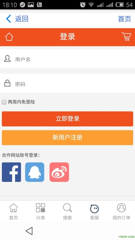 酷友卡(折扣充值平台)图4