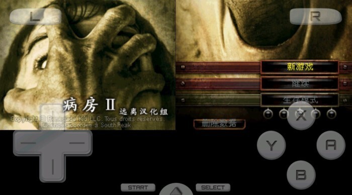 病房2手机版图2