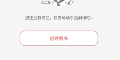 不可能的世界图4