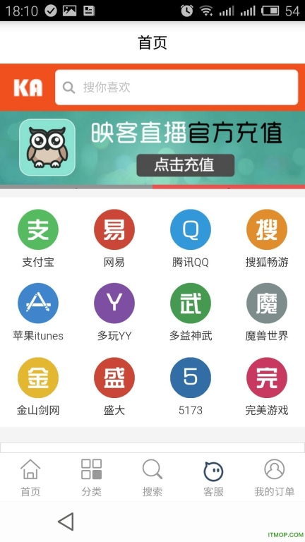 酷友卡(折扣充值平台)图1