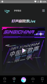 中国好声音图3