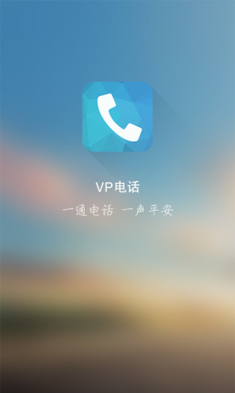 平安WiFi老版图1