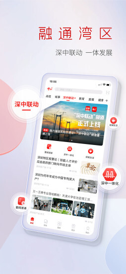 中山Plus图3