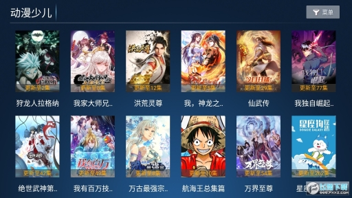 快乐影院tv电视盒子版图2