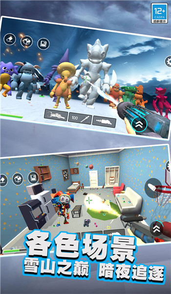 绝地战神中文版图3