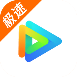 云视听极光 V14.9.0.1010