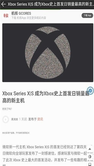 萌导航moe手机版图1