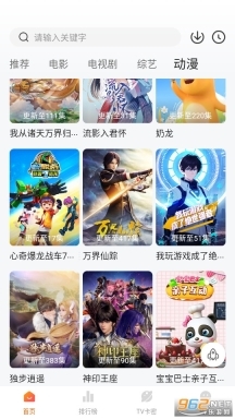特狗图2
