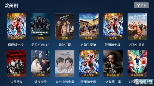 快乐影院tv电视盒子版图3