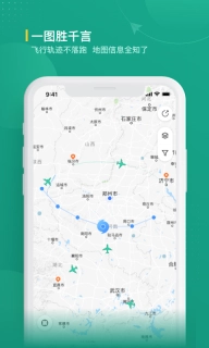 航旅纵横业内版图1