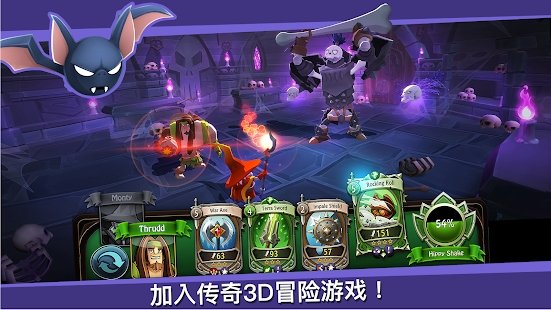 battlehand中文版图3