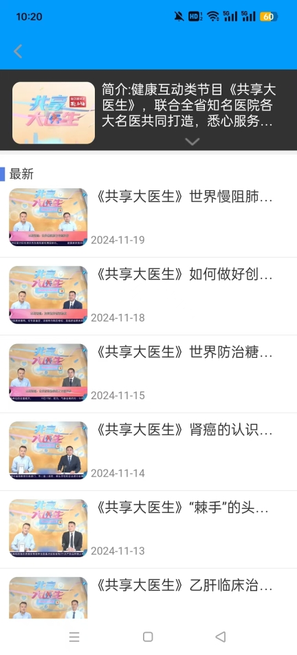 海博TV图8