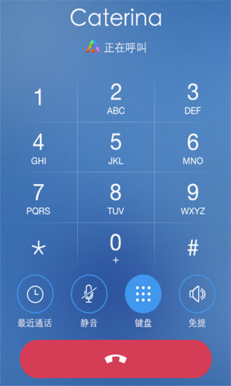平安WiFi老版图3