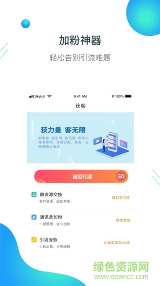 黑沙商家助手图4