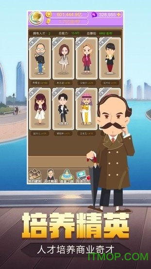 我的发财梦游戏图1