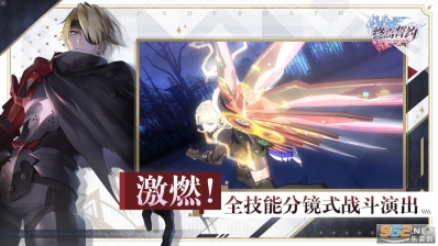 终焉誓约官网版图5