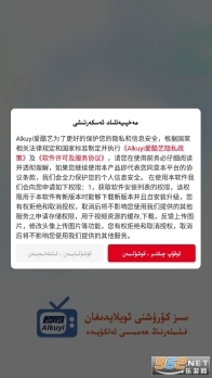 Alkuyi爱酷艺图5