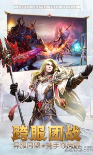 永恒纪元戒37版图3