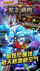 光之萌约定制版图2