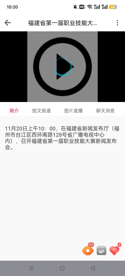 海博TV图3