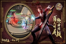 绿色征途官网版图4