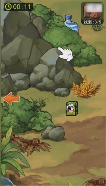 荒岛的王无广告版图4