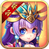 三国的后裔 V6.62