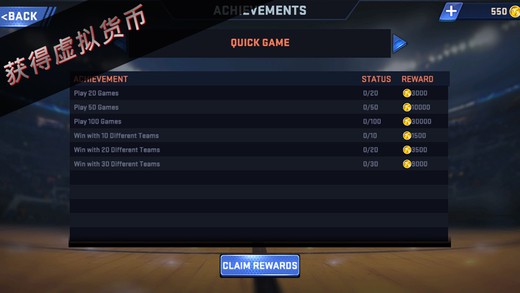 NBA2K16直装版图2