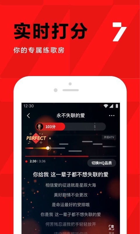 全民K歌图3