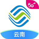 中国移动云南 V9.9.0