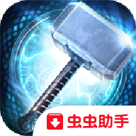 雷神2黑暗世界