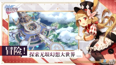 终焉誓约官网版图2