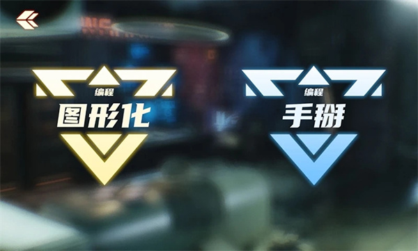 星际侦察兵k1软件图3