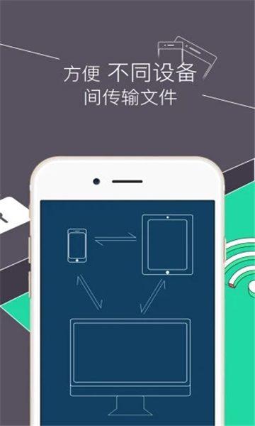 RootExplorer(RE管理器)图1