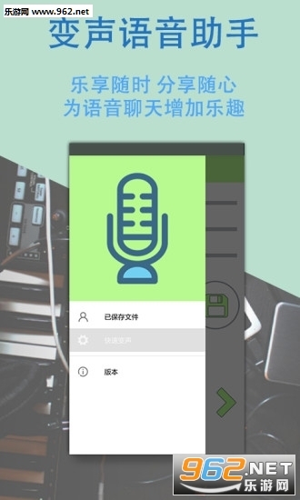 绝地求生李云龙语音包图4
