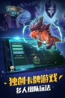 达尔文进化岛图2