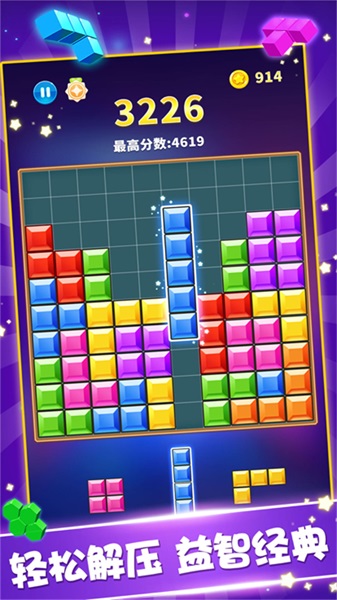 我的方块世界免费版图1