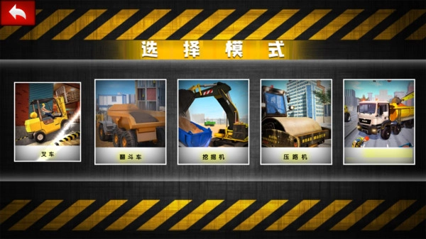 开车模拟器3D(3)