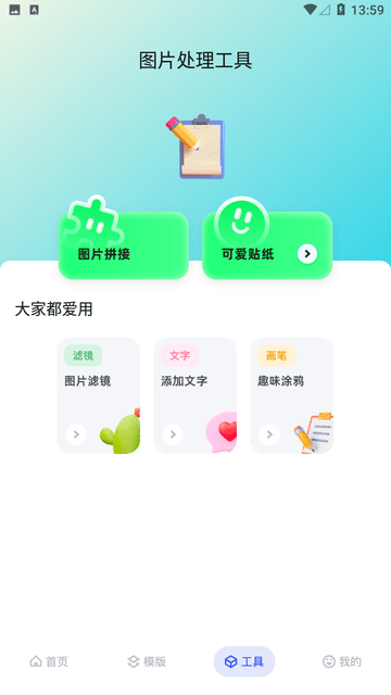 魔影工厂图1