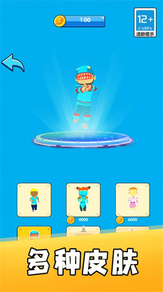 天选海盗王手机版图1