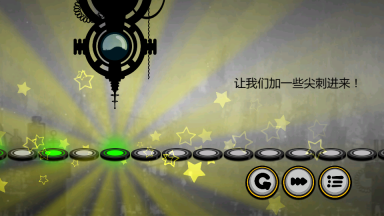 永不言弃2免费版图1