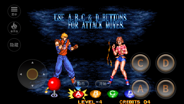 双截龙格斗手机版图4