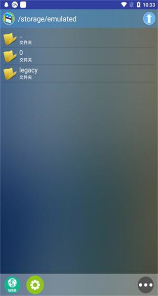 flash播放器手机版图4