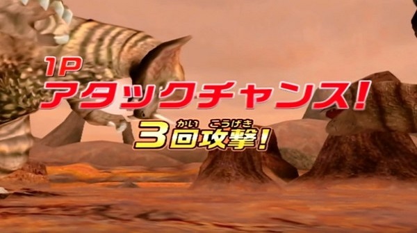 大怪兽格斗dx中文最新版图4