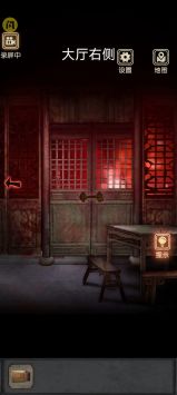 81号怪宅免费版图2